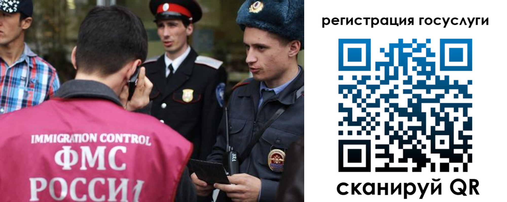 найти адрес прописки в Курганской области